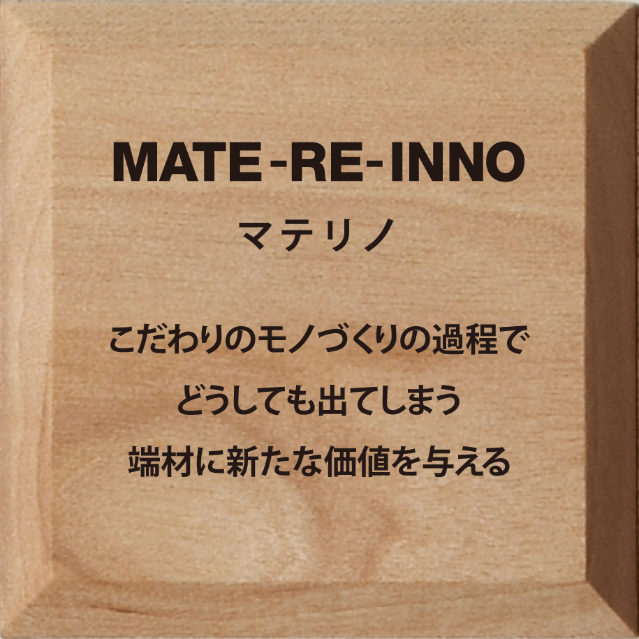 MATE-RE-INNO