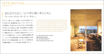 otokonocafe