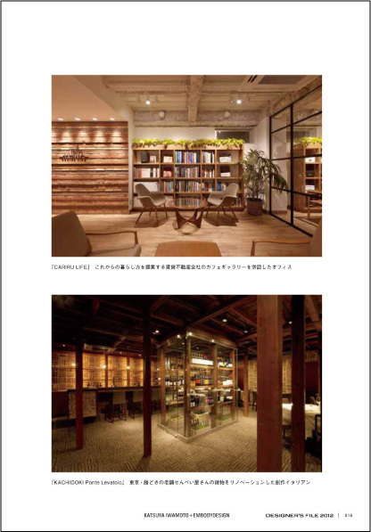 otokonocafe
