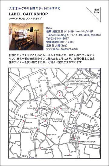 otokonocafe